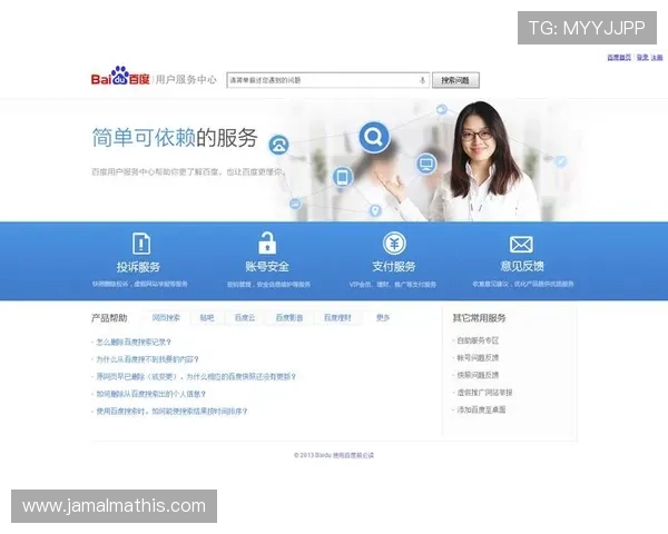 凯发官网登录：登录过程中遇到问题的解决方案与客服支持