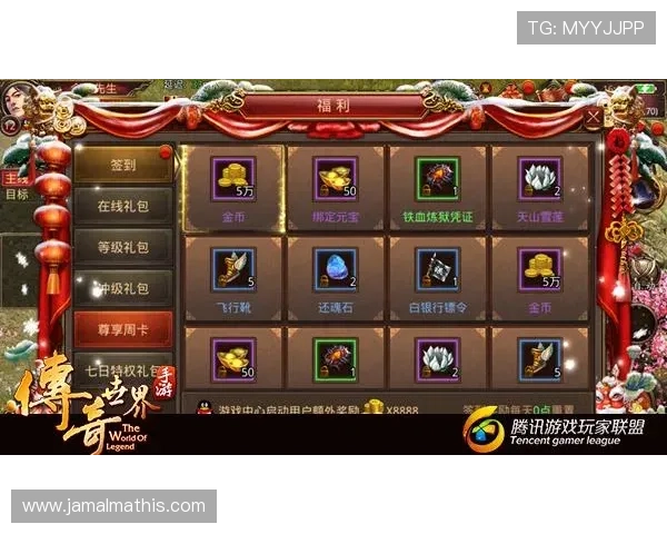 下载凯发最新官方版本，享受安全稳定的游戏环境和丰富的福利礼包