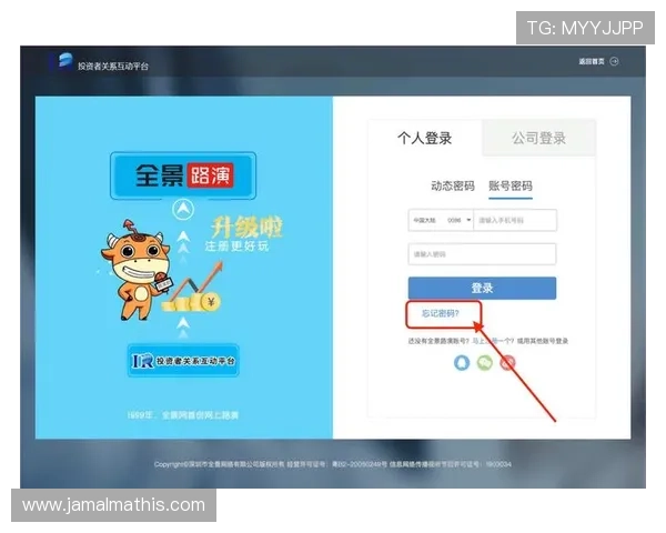 凯发直播注册登录入口官网最新入口地址,确保用户顺利进入平台享受优质直播体验