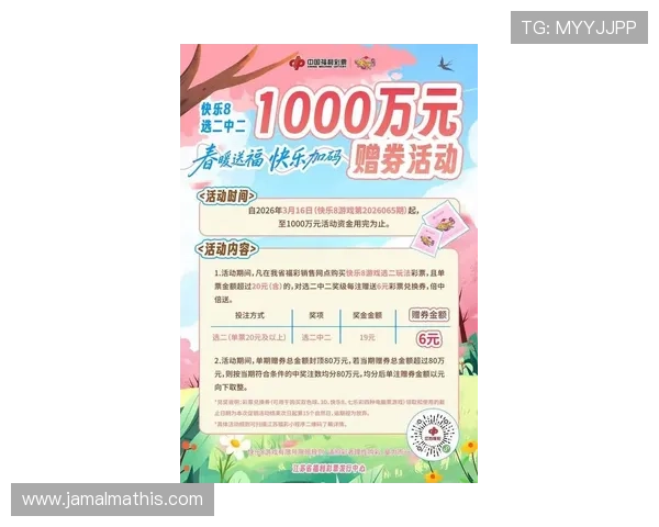 凯发i8娱乐最新优惠活动与充值福利详尽介绍帮助玩家轻松获利