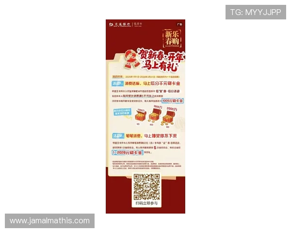 凯发网旗舰厅最新优惠活动全面解析，助你轻松赢取丰富奖励与福利