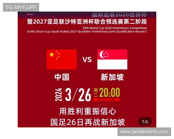 2026年世界杯预选赛中国队的战绩总结及其对未来的影响分析