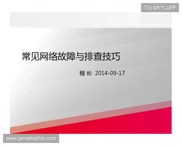 如何解决k8体育官网全站登录遇到的常见问题，提供全面的故障排查与解决方案