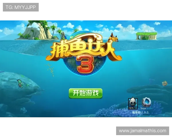 K8捕鱼王攻略实用技巧：实现高分捕鱼的详细操作步骤与注意事项